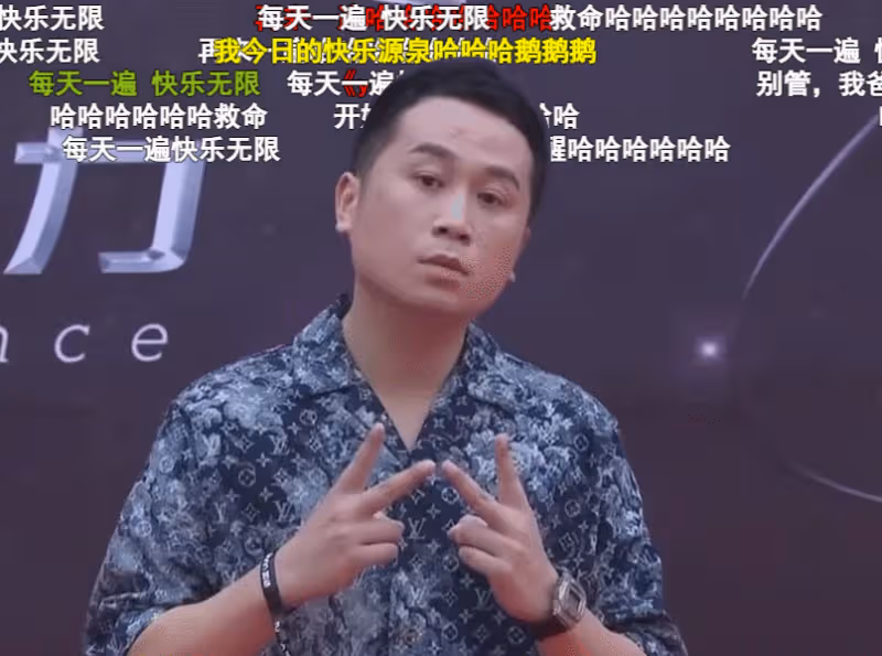又塌一個！！！