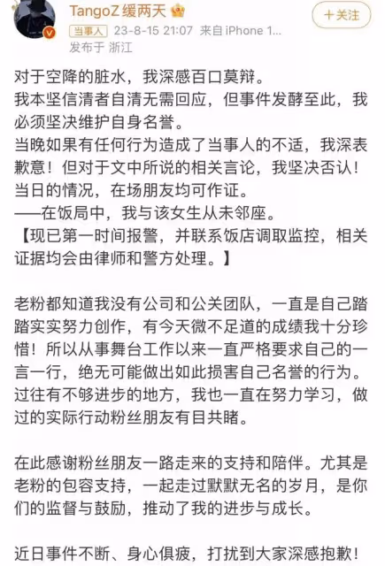 又塌一個！！！