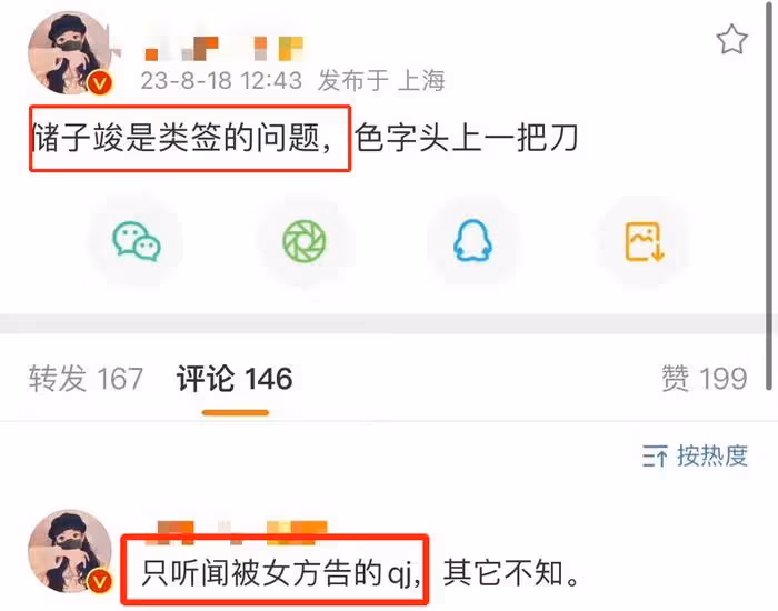 網曝內娛又出吳簽？剛20歲就涉及強姦未成年，多部待播劇受影響