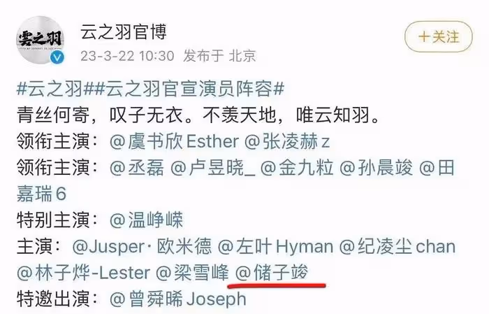 網曝內娛又出吳簽？剛20歲就涉及強姦未成年，多部待播劇受影響
