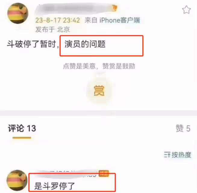 網曝內娛又出吳簽？剛20歲就涉及強姦未成年，多部待播劇受影響