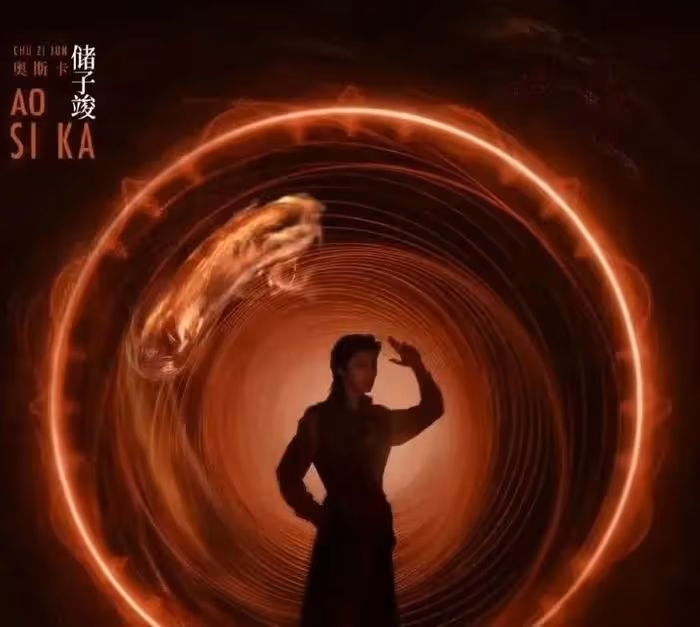 網曝內娛又出吳簽？剛20歲就涉及強姦未成年，多部待播劇受影響