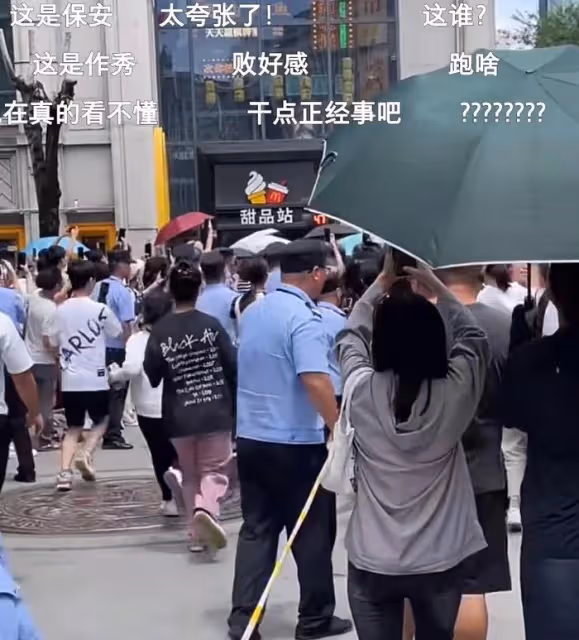 楊穎出行安保陣仗大,特警長排維護開路,網友怒斥浪費資源