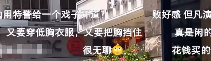 楊穎出行安保陣仗大,特警長排維護開路,網友怒斥浪費資源