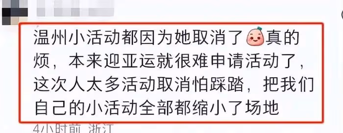 楊穎出行安保陣仗大,特警長排維護開路,網友怒斥浪費資源