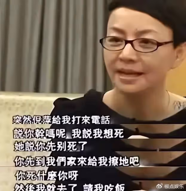 當年,宋丹丹臥床痛苦不堪,倪萍:「趕緊滾起來,來我家拖地!」