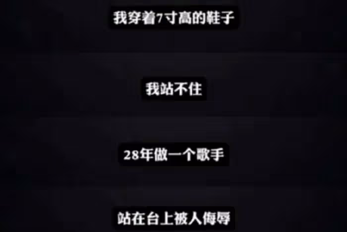 《好聲音》回應惹眾怒!除了李玟還有兩人去世,贊助商被全網抵制