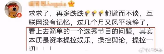 《好聲音》回應惹眾怒!除了李玟還有兩人去世,贊助商被全網抵制