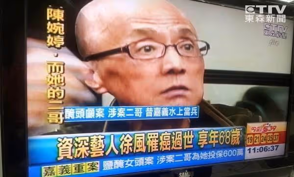 黃金五寶剩三人!張菲憶「他才是真正的大哥」合照必站中間 積極抗病3年「苦撐等服刑兒」父子最後一面好鼻酸