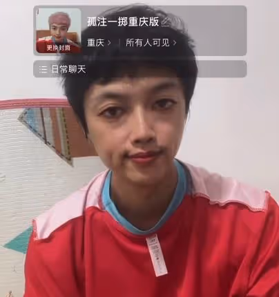 曝柬埔寨依晴境外遇害,柬埔寨小6疑公開棄屍過程,帳號已被清空