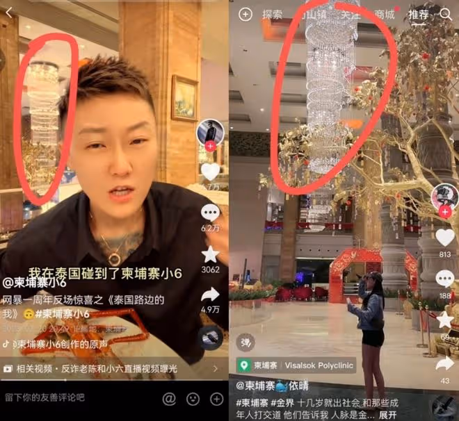 曝柬埔寨依晴境外遇害,柬埔寨小6疑公開棄屍過程,帳號已被清空