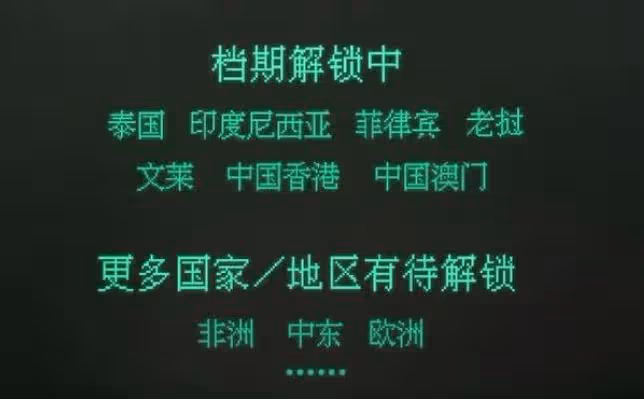 《孤注一擲》將在柬埔寨上映,導演被威脅,柬埔寨小6疑幕後大佬