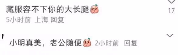 奚夢瑤穿藏服與老公合影,何猷君身材五五分,被調侃像當地導遊