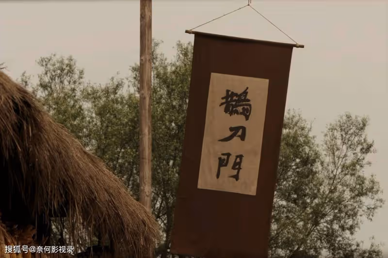 趙本山《鵲刀門傳奇》首播大爆,觀眾打分評價「一針見血」