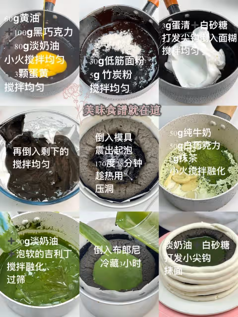 三重口感🍃青提抹茶凝乳凹蛋糕清爽
