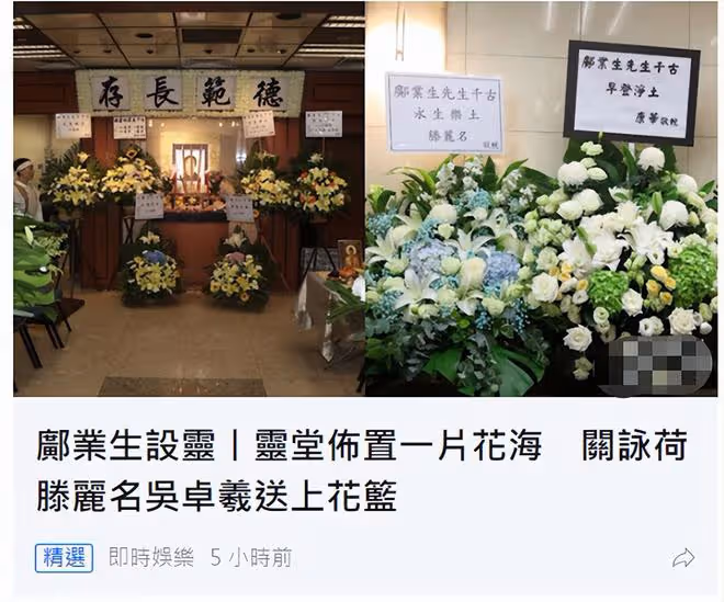 63歲知名監製養老院去世,時隔近2個月才辦喪禮,中風後生活拮据