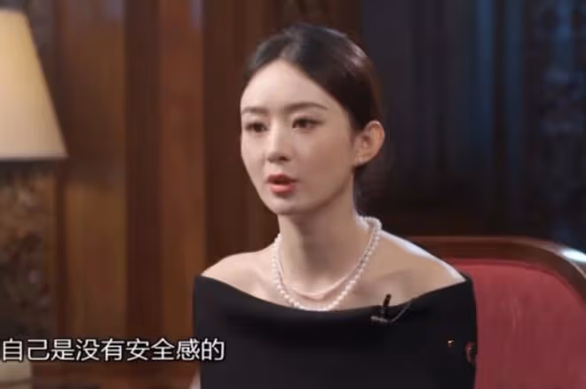 趙麗穎首談離婚後生活:沒有安全感,不願意出門,對兒子沒期待