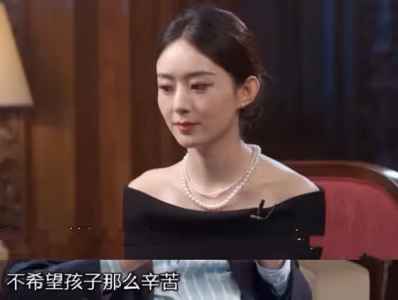 趙麗穎首談離婚後生活:沒有安全感,不願意出門,對兒子沒期待