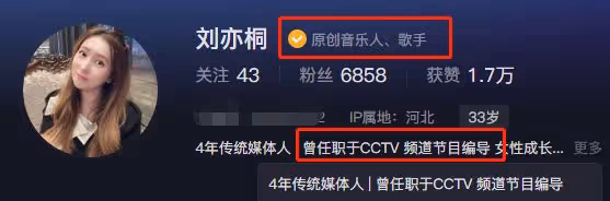 疑汪小菲新女友身份曝光,清華才女,曾任職央視,長相酷似大S