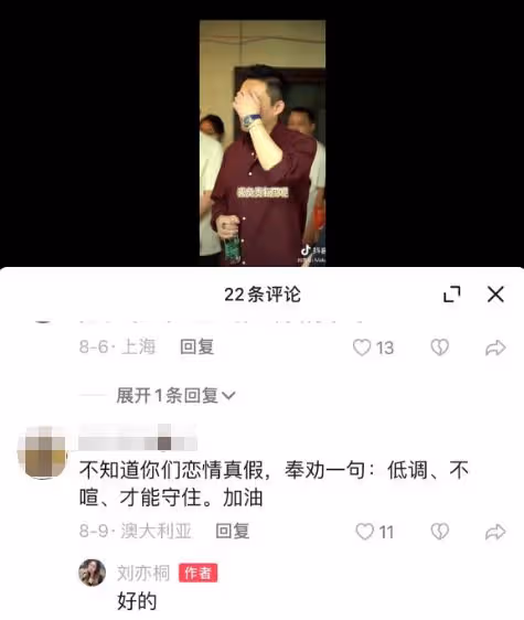 疑汪小菲新女友身份曝光,清華才女,曾任職央視,長相酷似大S