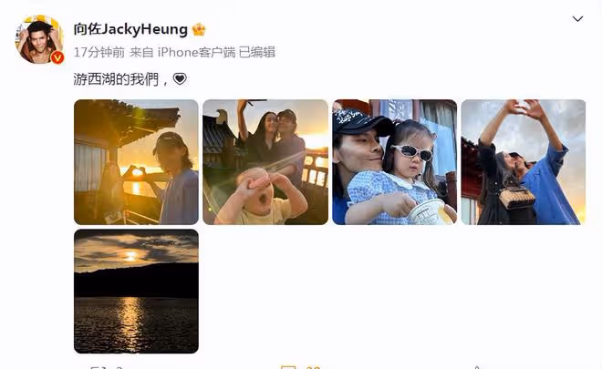 向佐郭碧婷帶娃游西湖,夫妻看日出恩愛比心,倆兒女被養得肉嘟嘟