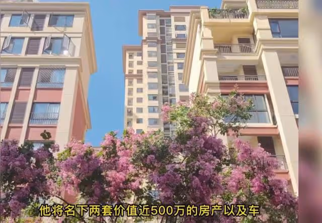 紀實：丈夫為小三放棄500萬房和車，再婚後他又後悔，前妻：報應