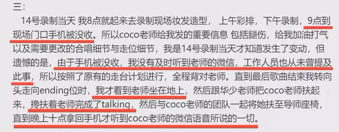 王澤鵬終於發聲!公開與李玟聊天記錄,揭露好聲音故意整李玟黑幕