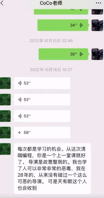 王澤鵬終於發聲!公開與李玟聊天記錄,揭露好聲音故意整李玟黑幕
