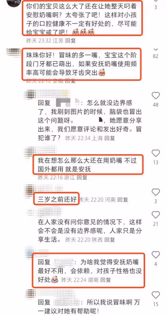 朱珠一家三口游大理,女兒為媽媽補妝,快2歲仍對奶嘴有癮惹爭議