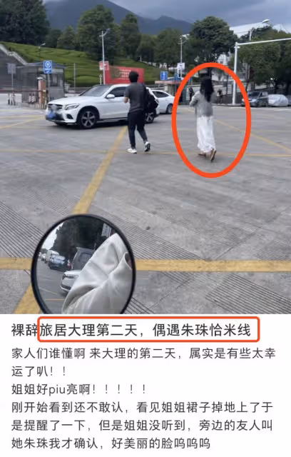 朱珠一家三口游大理,女兒為媽媽補妝,快2歲仍對奶嘴有癮惹爭議