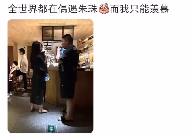 朱珠一家三口游大理,女兒為媽媽補妝,快2歲仍對奶嘴有癮惹爭議
