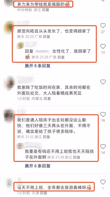 向佐曬與郭碧婷游西湖,首曝兒子高清正面照,弟弟似混血超像外公