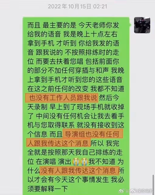 王澤鵬爆料彩排內幕,李玟被導演整治,網傳導師周華健退出節目組