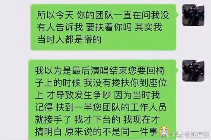 王澤鵬爆料彩排內幕,李玟被導演整治,網傳導師周華健退出節目組