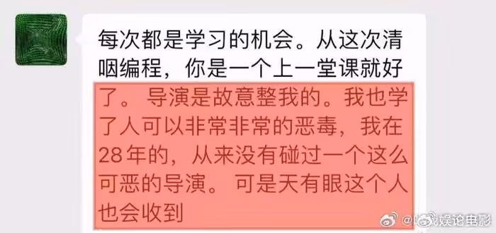 王澤鵬爆料彩排內幕,李玟被導演整治,網傳導師周華健退出節目組