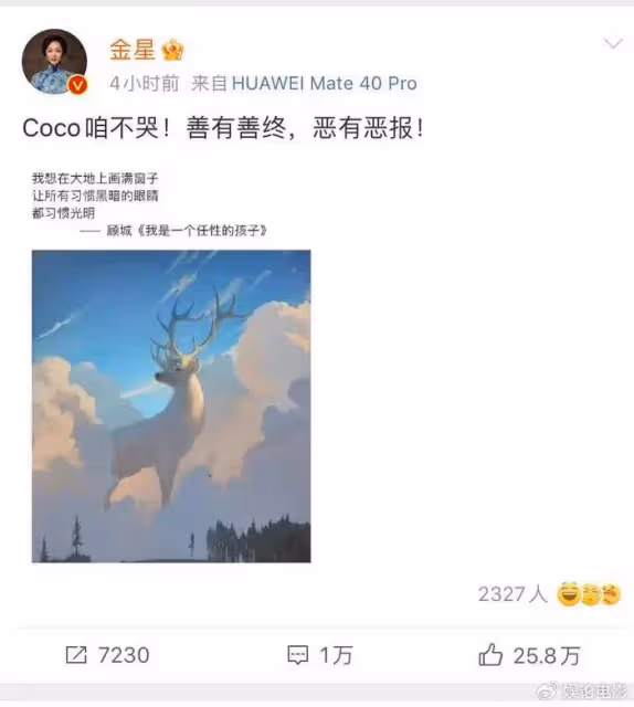 王澤鵬爆料彩排內幕,李玟被導演整治,網傳導師周華健退出節目組