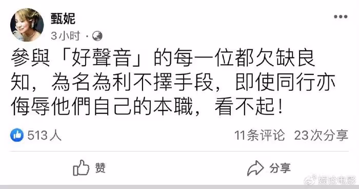 王澤鵬爆料彩排內幕,李玟被導演整治,網傳導師周華健退出節目組