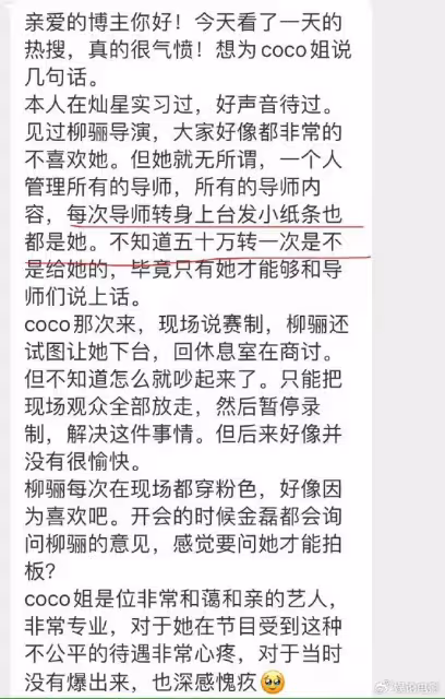 王澤鵬爆料彩排內幕,李玟被導演整治,網傳導師周華健退出節目組