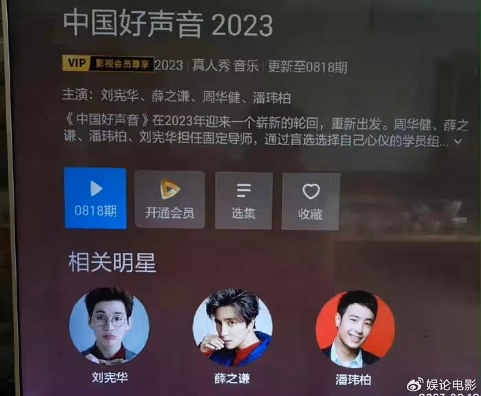 王澤鵬爆料彩排內幕,李玟被導演整治,網傳導師周華健退出節目組
