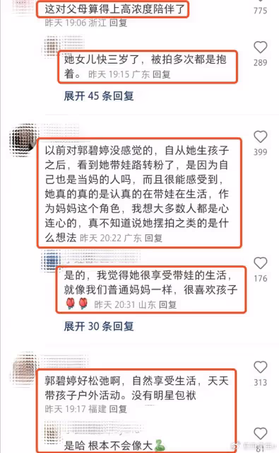 向佐曬與郭碧婷游西湖,首曝兒子高清正面照,弟弟似混血兒超像外公
