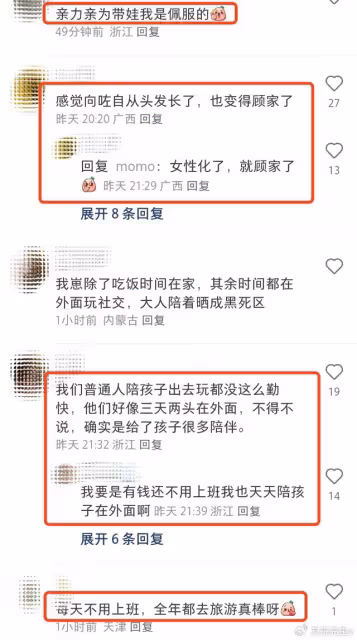 向佐曬與郭碧婷游西湖,首曝兒子高清正面照,弟弟似混血兒超像外公