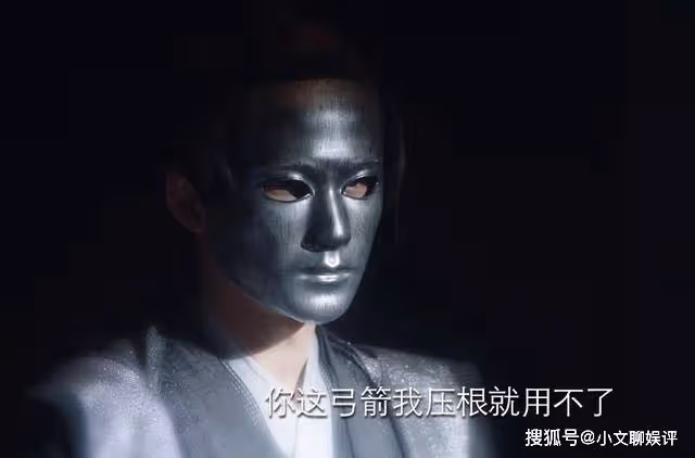 《長相思》小夭弓箭認主時,一身紅衣現身的相柳,算是「嫁」出去了
