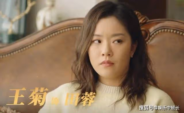 《一路朝陽》田蓉創業當老闆,李慕嘉成為金牌律師,幫黎光力挽狂瀾