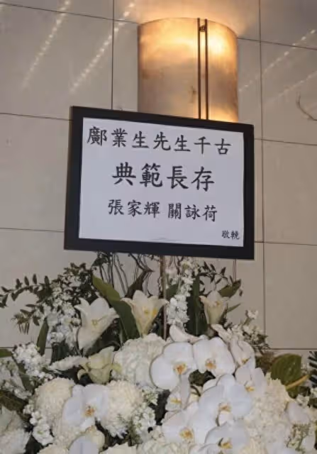 一路走好!TVB前金牌監製設靈,生前疑有意拍《陀槍師姐》穿越版