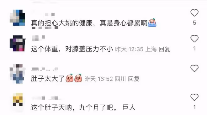 8月20日,姚明的健康狀況引發持續熱議!攜妻女現身走路緩慢費勁