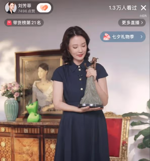 主持人劉芳菲直播帶貨太不一樣!選品里沒便宜貨,登得台面又實用