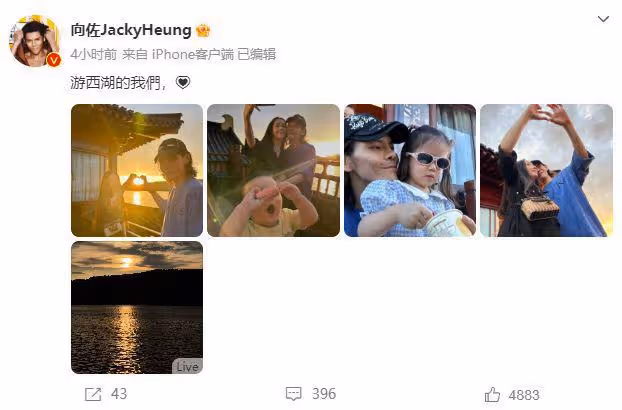 向佐郭碧婷西湖比心,一歲兒子正臉照曝光,混血感十足像外公