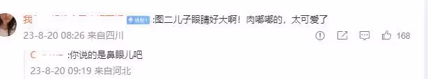 向佐郭碧婷西湖比心,一歲兒子正臉照曝光,混血感十足像外公