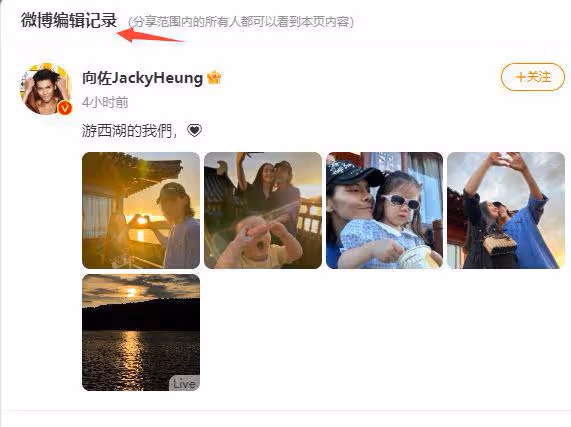 向佐郭碧婷西湖比心,一歲兒子正臉照曝光,混血感十足像外公