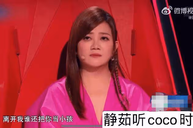 王澤鵬曬與李玟聊天記錄,稱導演故意將他支開,COCO怒斥對方惡毒